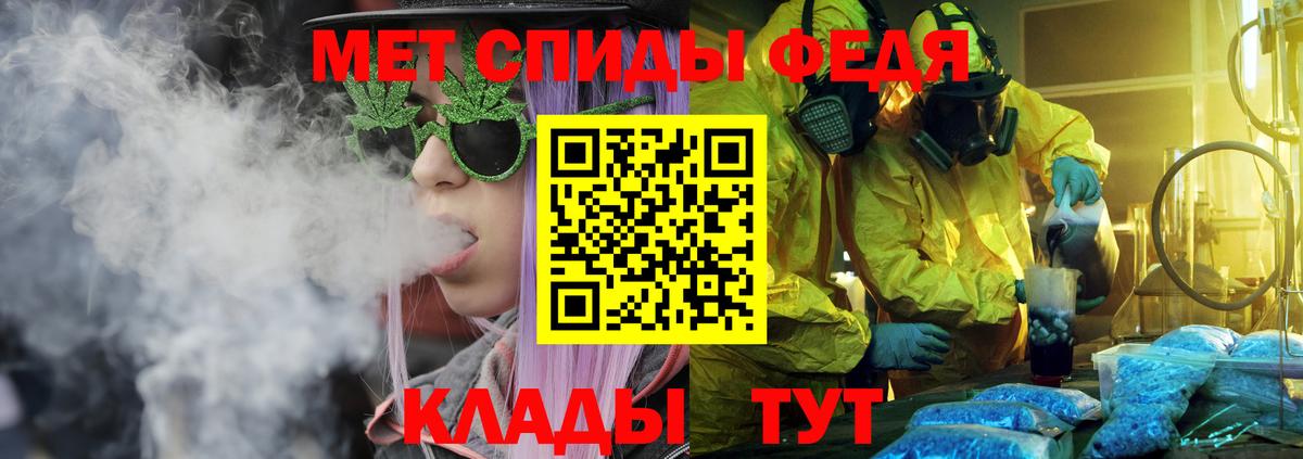 Амфетамин VHQ  Amphetamine  Назарово  Амфетамин  Вход с VPN 