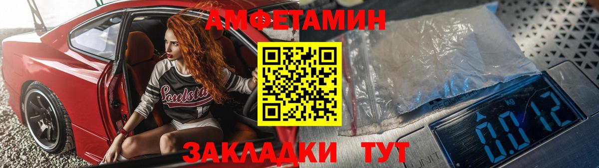 МЕФ кристаллы  Экстази  Альфа ПВП СК кристаллы  КОКАИН  Гашиш  Меф МЯУ МЯУ  Назарово  ГАШ  Канабис  АМФЕТАМИН кристаллы  МЕТ  Вход с VPN 