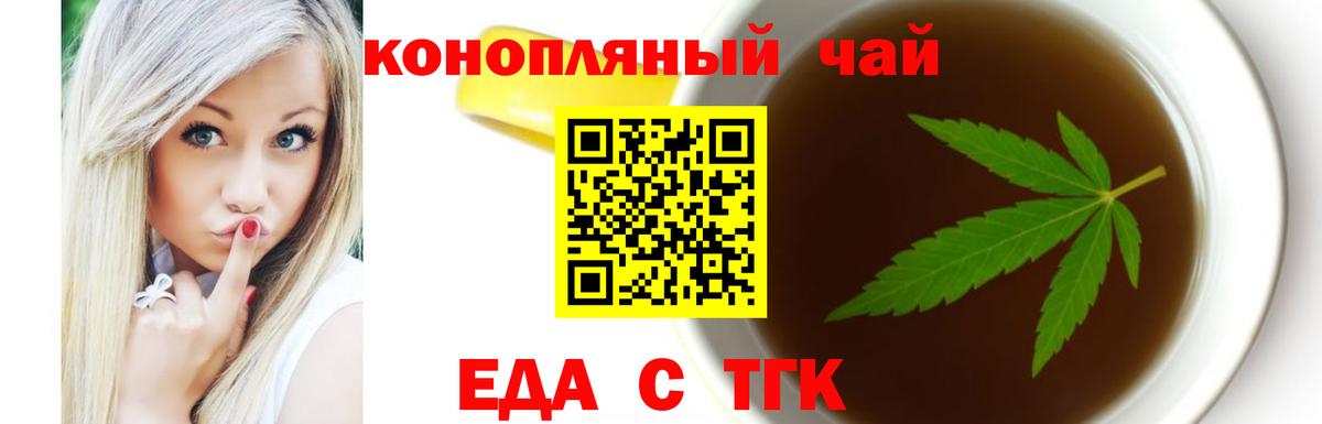 Назарово  Canna-Cookies марихуана  Вход с VPN 