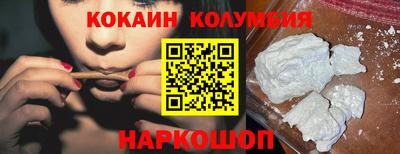кокаин перу Донецк