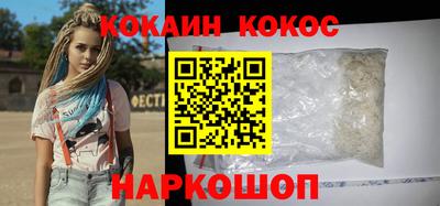 кокаин перу Донецк