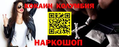 марки nbome Дубна