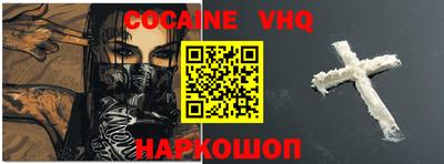 кокаин перу Донецк