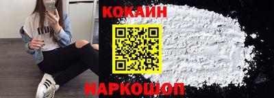 кокаин перу Донецк