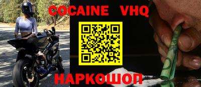 индика Донской