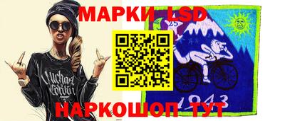 марки nbome Дубна