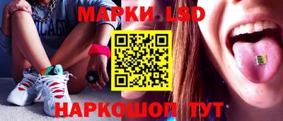 марки nbome Дубна