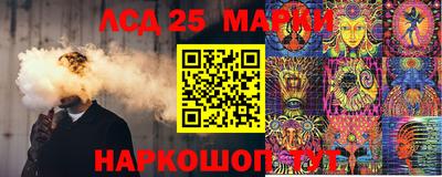 кокаин перу Донецк