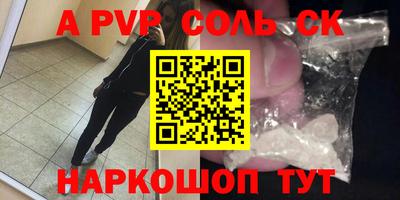 марки nbome Дубна