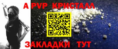 кокаин перу Донецк