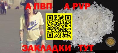 каннабис Севастополь