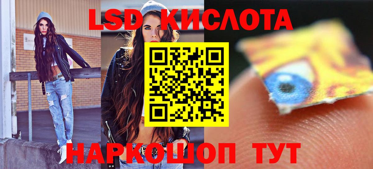 Лсд 25 экстази ecstasy Назарово