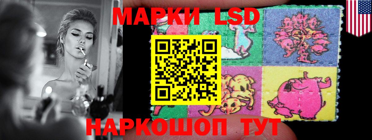 Назарово  Лсд 25 экстази кислота  LSD-25 экстази  Вход с VPN  LSD-25 экстази ecstasy 