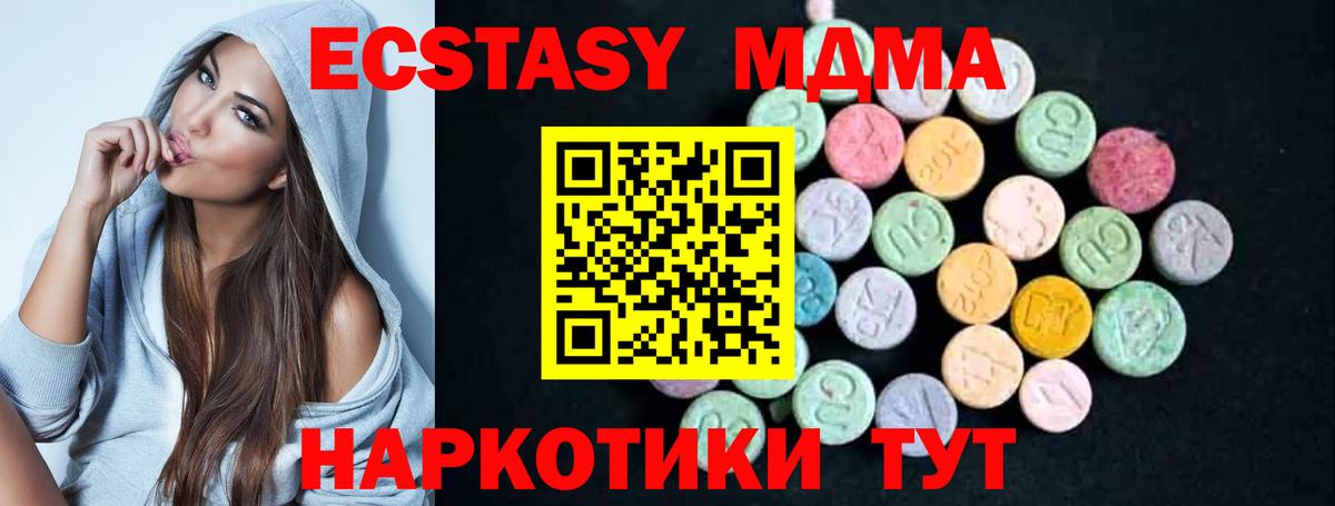 МДМА VHQ Назарово