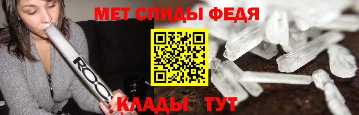 Первитин винт Назарово