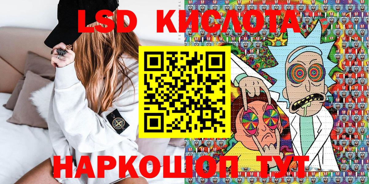 Назарово  Марки 25I-NBOMe 1500мкг  Вход с VPN  Марки 25I-NBOMe 1500мкг 