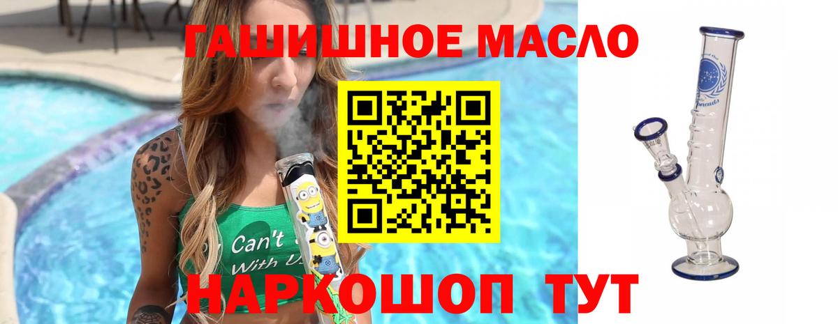 ТГК Wax  Вход с VPN  Назарово 