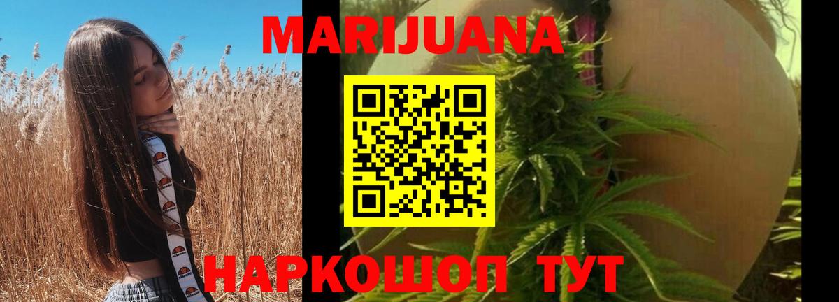 Шишки марихуана OG Kush Назарово
