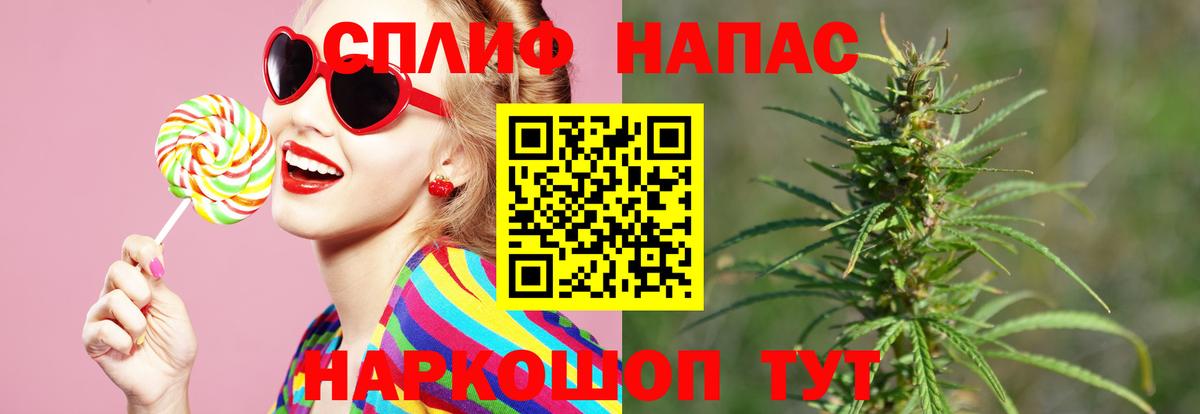 Конопля индика  Каннабис THC 21%  Назарово  Вход с VPN  Конопля марихуана  Канабис AK-47 